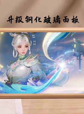 公孙离云诺千山一诺FMVP皮肤相框
