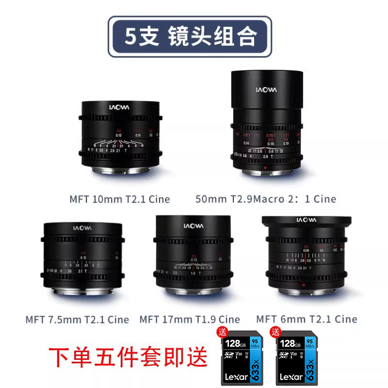 图 5