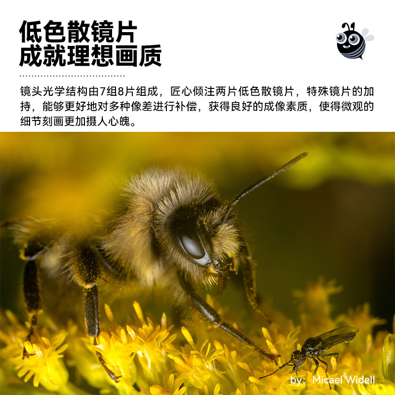 铭匠40mm f2.8微单富士尼康z镜头 色空数码单反镜头