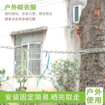 304 Stainless Steel Clothesline Outdoor Anti-Slip Chain Bar Sunburn Rope Windproof Cool Clothes Rope Iron Necklace Wire Rope