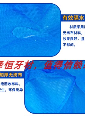 牙科无纺布帽帽子头套头套无纺布