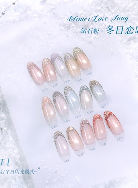 她叶美甲钻石粉2026年新款细闪星光闪粉美甲饰品指甲装饰粉砂糖粉