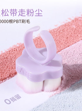 她叶喵爪前置刷前置处理后缘指环款细密软毛粉尘刷美甲店清洁工具
