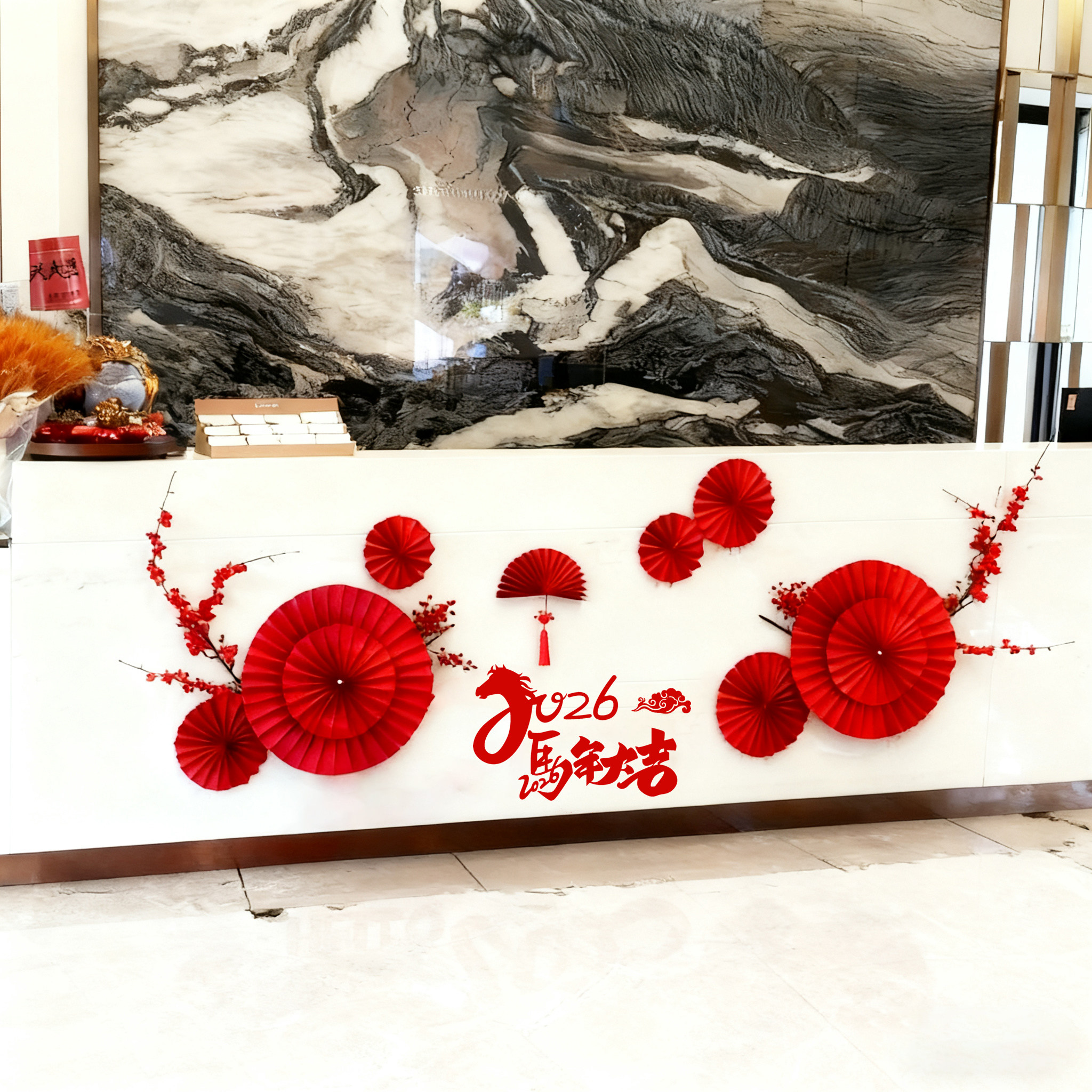 2026新年元旦春节氛围布置墙面贴装饰公司写字楼前台酒店大堂吧台,淘宝优惠券,粉丝福利购,淘宝优惠卷