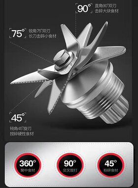沙冰机刀头2L家用豆浆机配件刀组767 多功能破壁料理机萃茶机刀片