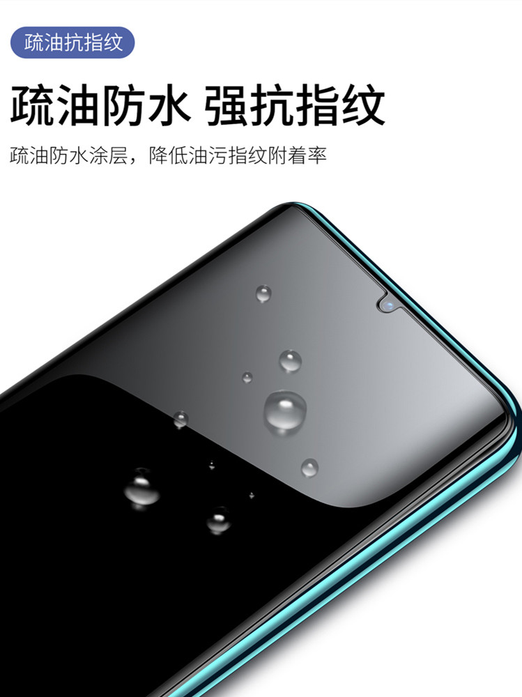 适用小米14pro华为mate60pro+曲面屏手机UV钢化膜荣耀90一加12全屏vivo X100电镀高铝OPPO三星S24ultra玻璃膜 - 图0