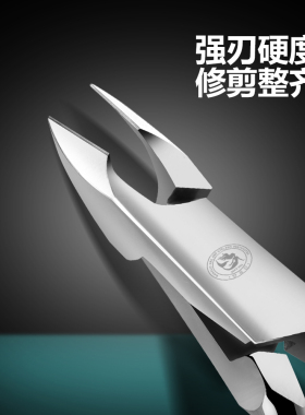 高级美甲死皮用品手指护理特价
