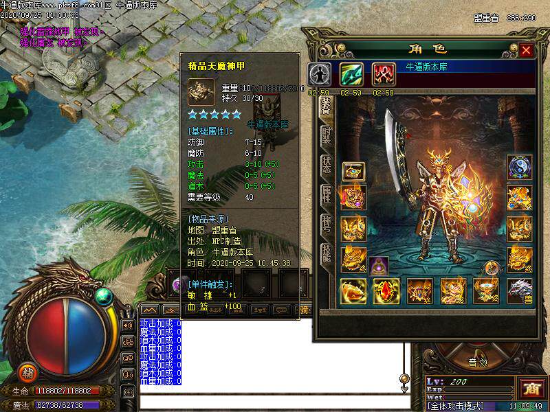 传奇sf传奇单机版GOM引擎176火龙特戒第三季复古三职业简体中文标准版端