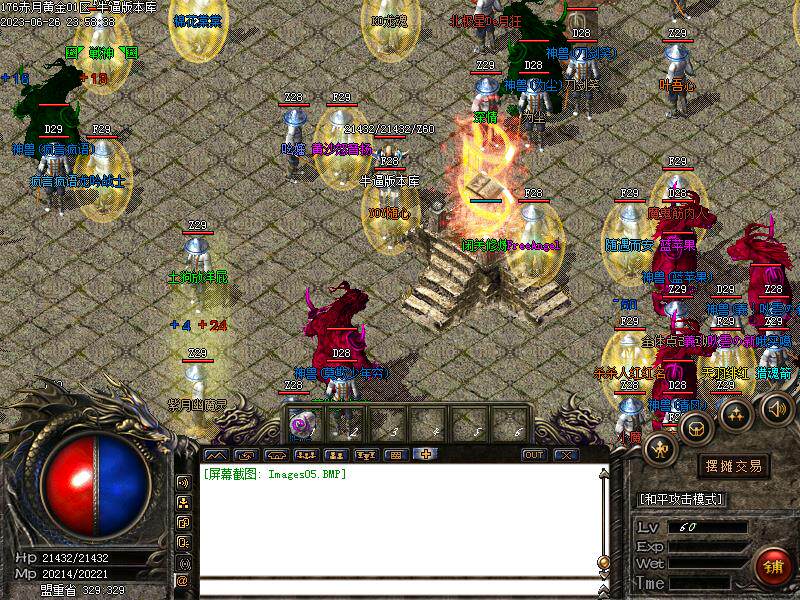 传奇sf热血传奇单机版GOM引擎176赤月黄金复古轻变微端游戏PC三职业版本