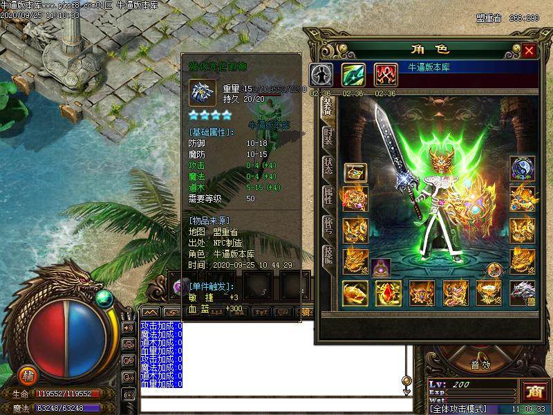 传奇sf传奇单机版GOM引擎176火龙特戒第三季复古三职业简体中文标准版端