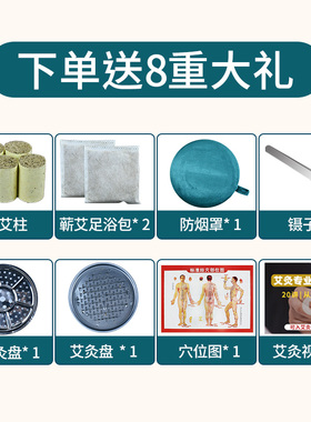 蕲师傅方形艾灸蒲团无烟坐灸