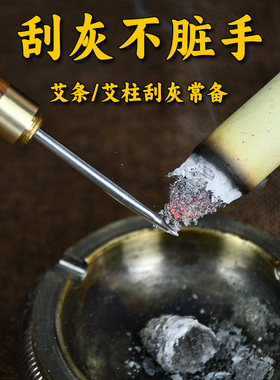 蕲师傅手延长针厂家直销锥子艾条
