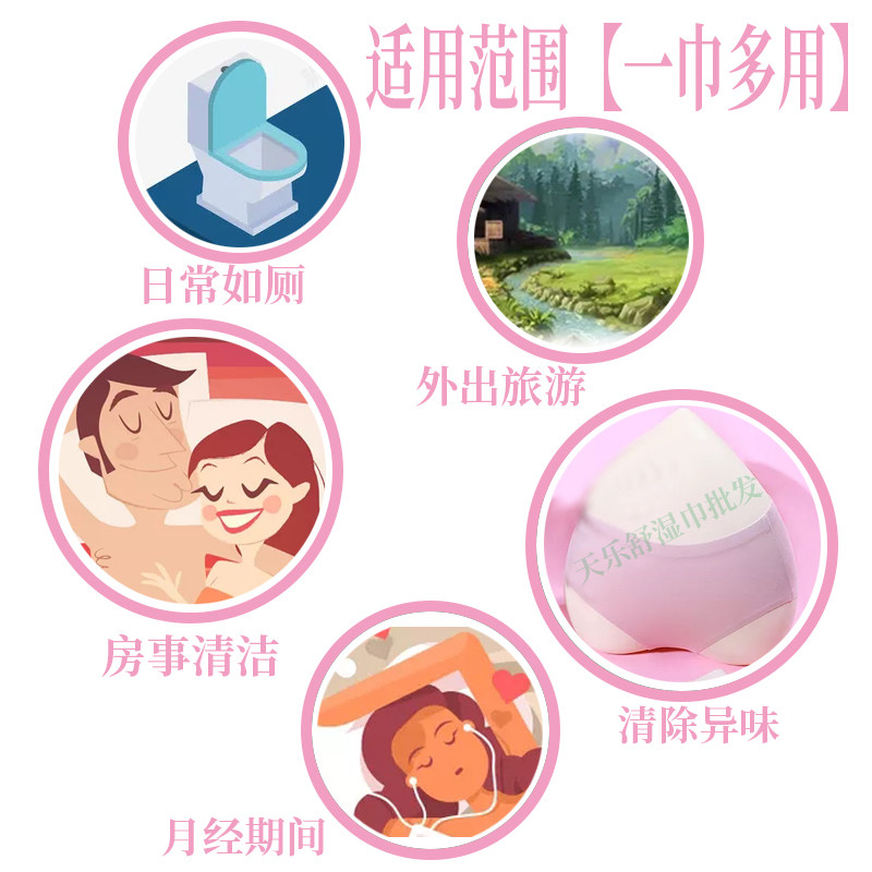 口虹卫生湿巾50包皮肤清洁护理无酒精加大加厚无纺布26片卸妆如厕,淘宝优惠券,粉丝福利购,淘宝优惠卷