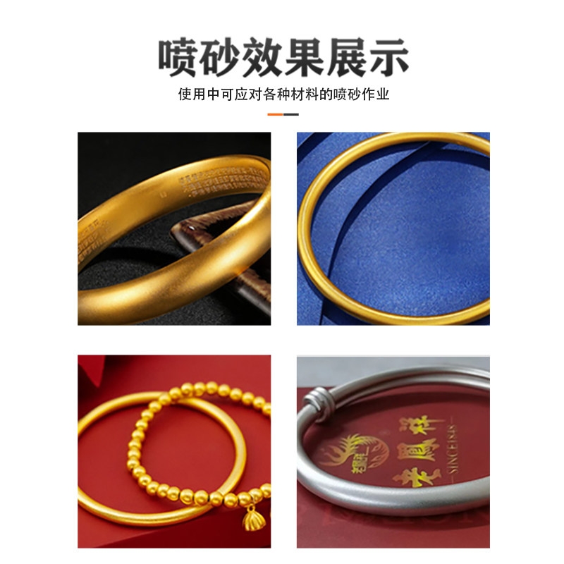Sandblasting machine 4th/5th generation ancient method with shiny gold and silver effect