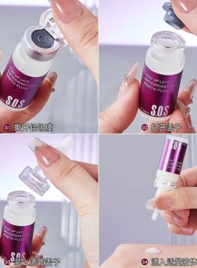 柏兰梦九胜肽熬夜抗氧细胞动能液精华液锁水淡化色斑补水保湿细腻