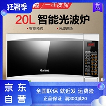 Kyung Dong Shopping Commercial City Official Internet Appliances Gransee Microwave Oven Integrated Small Fully Automatic Light Wave Oven D2 Speed Heat