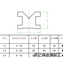 Applicable V type frame V shaped table V type iron V shaped block V shaped seat shaft class 60 * 60 * 50 pair)