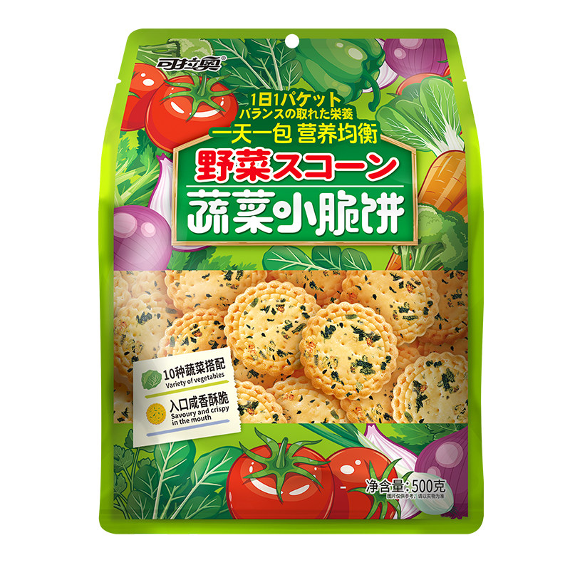 可拉奥饼干蔬菜小圆饼500g/袋装多种蔬菜味小脆饼干早餐代餐零食,淘宝优惠券,粉丝福利购,淘宝优惠卷