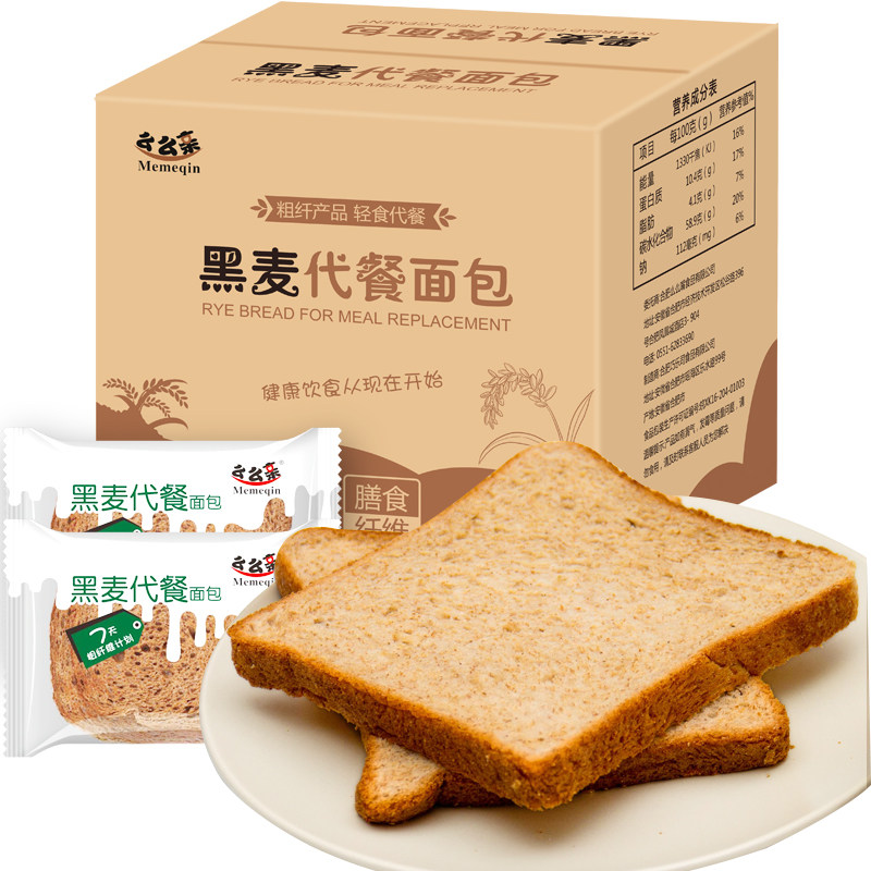 么么亲黑麦全麦代餐500g早餐面包 食之汇食品西式糕点