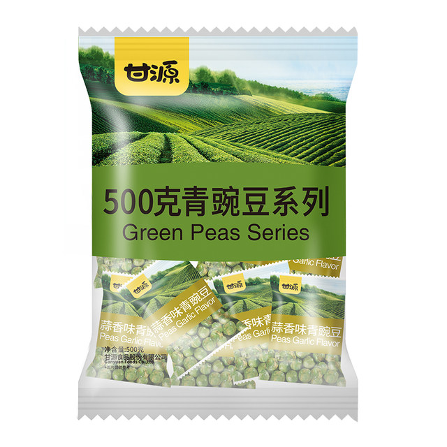 Original green peas KAMYUEN/Ganyuan