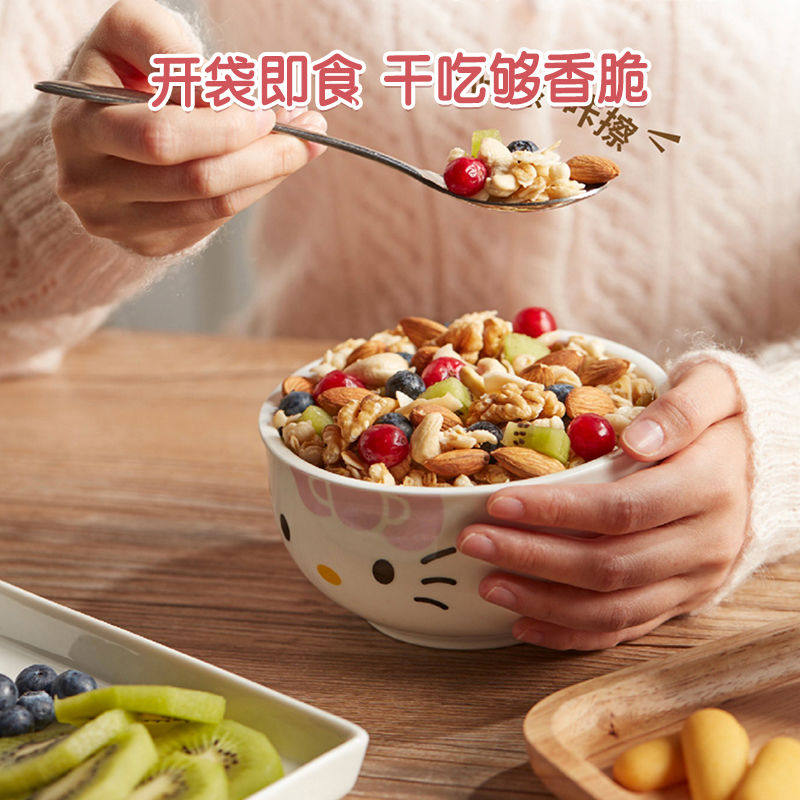 洽洽早餐每日坚果酸奶水果燕麦片礼盒350g恰恰混合坚果麦片零食,淘宝优惠券,粉丝福利购,淘宝优惠卷