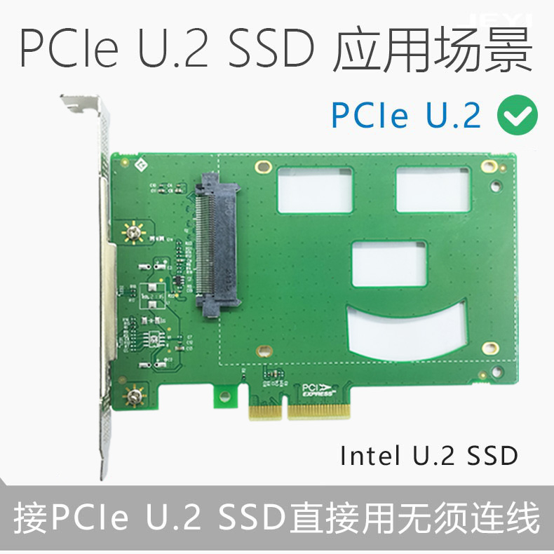 2.5寸NVMe U.2转PCIe3.0 4.0转接卡直插免供电SFF-8639接口全高卡 - 图2