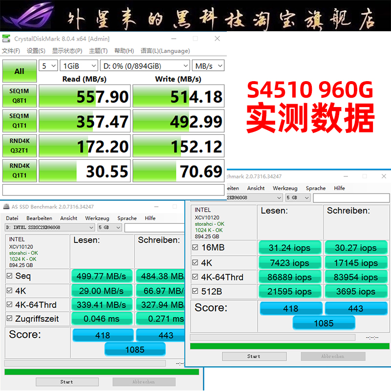 Intel/英特尔S4510 240G 480G 960GSATA企业SSDC2KB960G8固态硬盘 - 图2