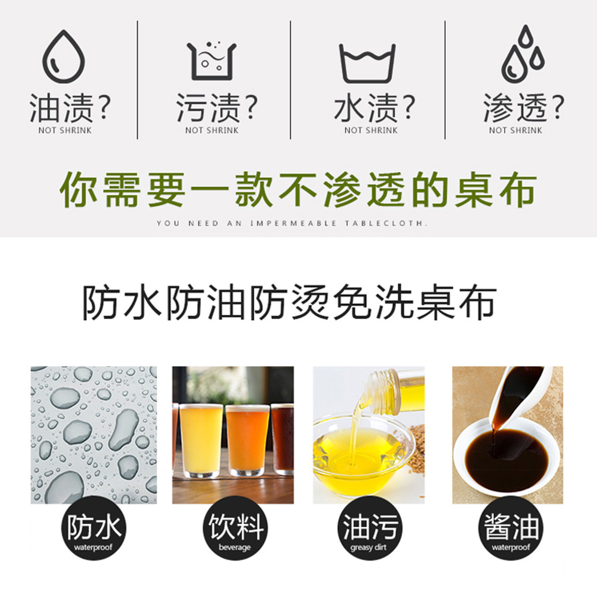 透明软玻璃桌布100厘米宽PVC防水防烫餐桌茶几垫地垫尺寸可定制-图3