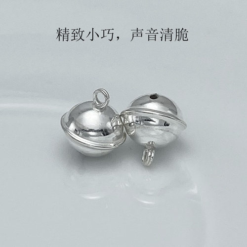 S925纯银铃铛吊坠手工diy 编织手绳手链项链吊坠会响挂件饰品配件 - 图0