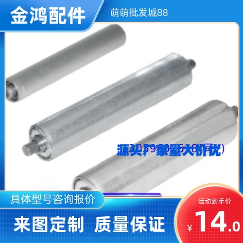 传送轮托辊QCC QCE QCH01 11 12 21 31 32 41 51 52 22-D38/50/60 - 图1