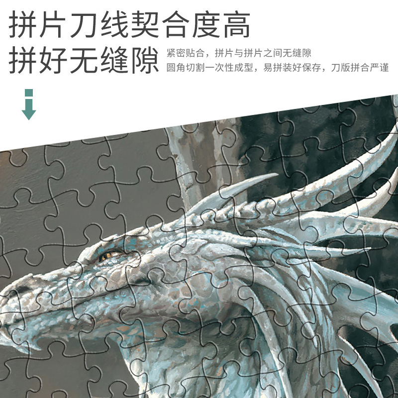 2000片拼图1500片成人高难度大型风景画益智创意减压男女孩玩具 - 图0