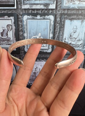 龙婆moon2543兴兴兴纯银经文开口手镯 萨玛空卡 正品泰国佛牌