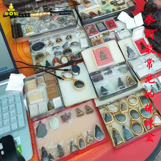 Tai O Test Simple Thai Amulet Storage Stainless Steel Iron Box Storage Box Packaging Collection Box