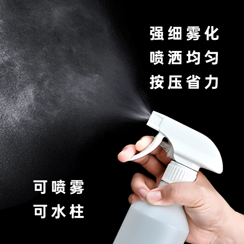 耐酸碱耐腐蚀稀释喷壶洗洁精喷头酒精消毒喷雾头喷瓶雾化喷雾通用 - 图0