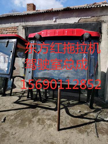 东方红拖拉机驾驶室总成/拖拉机驾驶室车棚/拖拉机驾驶室车篓子 - 图1