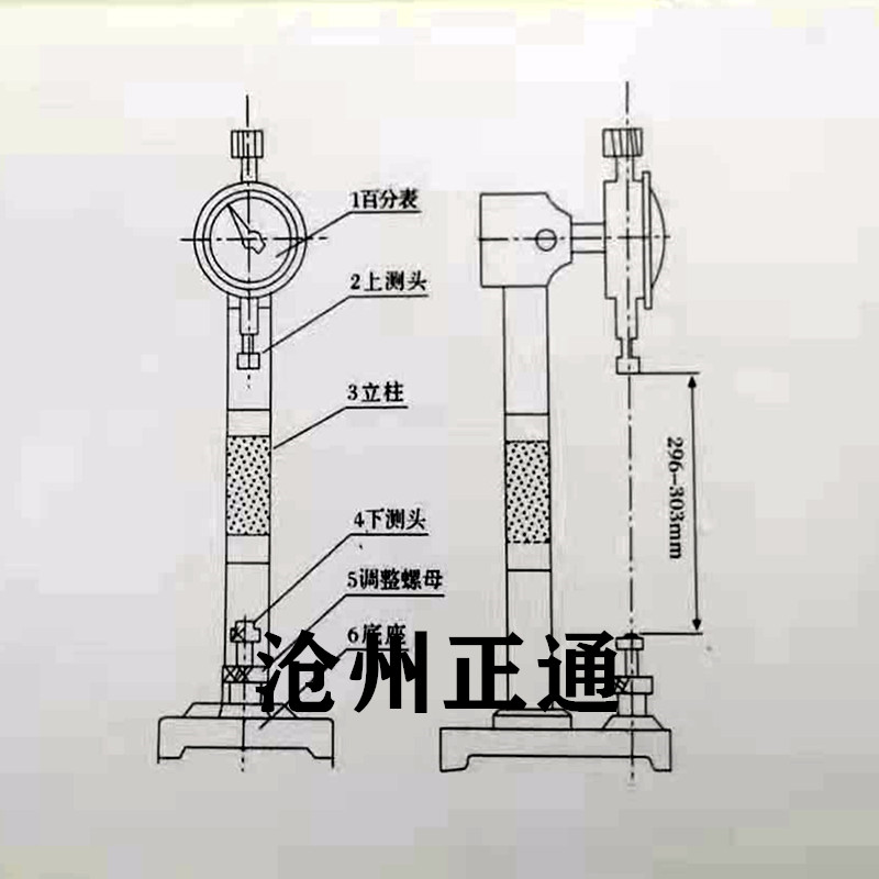 BY-280水泥压蒸釜比长仪 压蒸斧比长仪 立式收缩膨胀仪水泥比长仪 - 图2