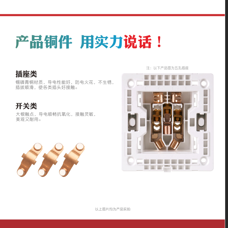 墙壁开关插座五孔一开家用工程灰色大板面板10A86型二三插五孔5孔 - 图1