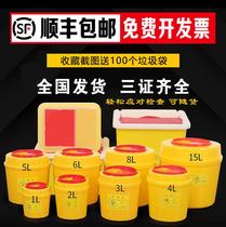 Medical Limber Box Yellow Waste Hospital With Needle Round Sharper Box Disposable Small Medical Trash Can Clinic
