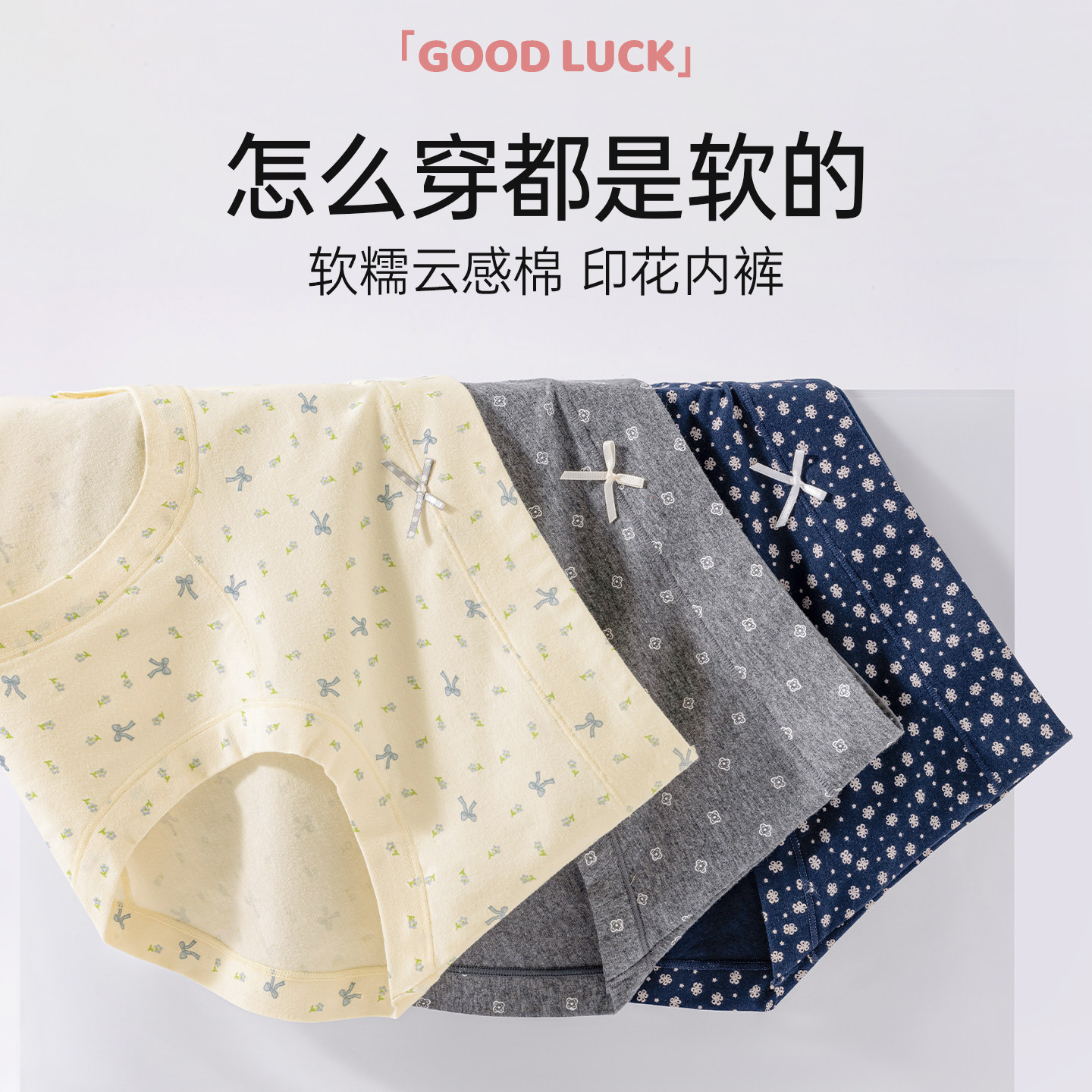 红色女内裤2026新款本命年纯棉10A抗菌加长裆喜庆爆款日系三角裤,淘宝优惠券,粉丝福利购,淘宝优惠卷