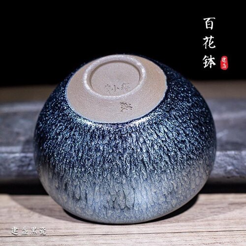 曾小辉建盏茶杯主人杯百花盏茶盏单杯名家手工铁胎建窑钵斗笠盏杯 - 图1