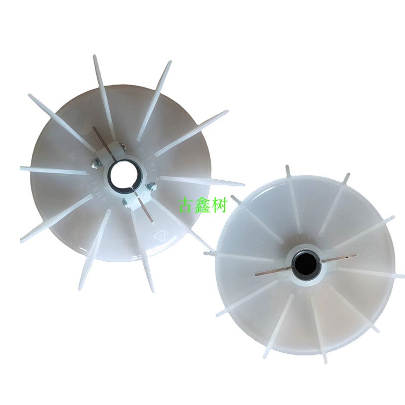 电机风叶YT耐高温液压台式电动机带螺丝可调节散热风扇叶进口风叶 - 图3