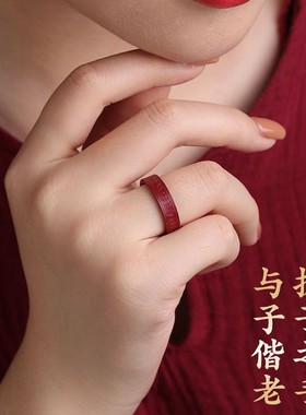 天然正品朱砂戒指女款原矿素圈红指环男款小众尾戒食指戒指男士