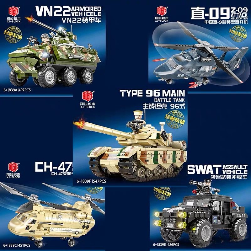 中国积木拼装坦克汽车模型儿童军事玩具男孩益智力L8生日礼物拼图,淘宝优惠券,粉丝福利购,淘宝优惠卷