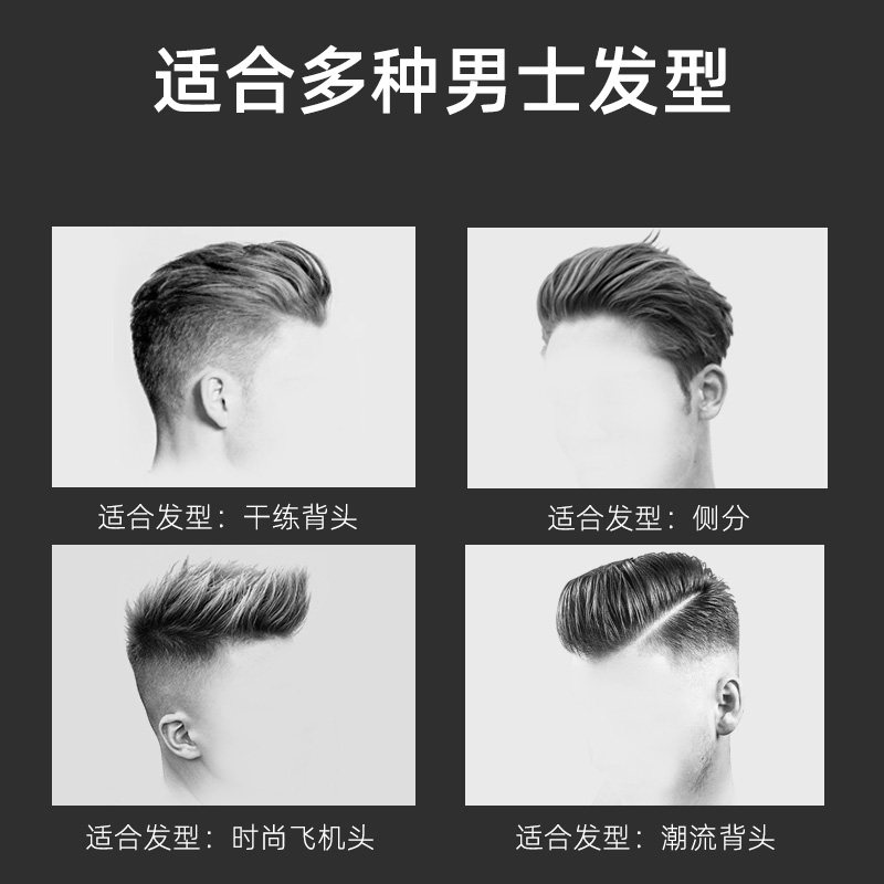 拳霸发胶喷雾定型男士清香发蜡女定发剂啫喱水造型师头发造型干胶,淘宝优惠券,粉丝福利购,淘宝优惠卷