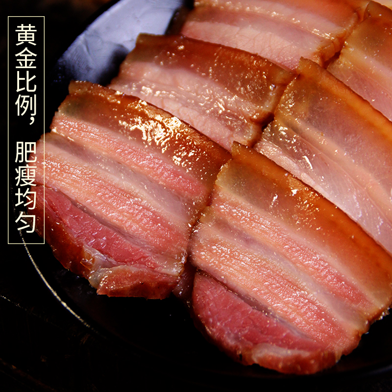 鸿阳食品专营店腊肉四川特产农家自制烟熏咸肉500g麻辣香肠五花肉非湖南香肠腊肠2