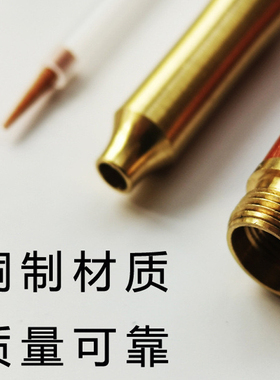 点斑笔美容院专用新手也好操作可指导安全可靠握笔舒适点斑如写字