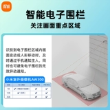 Xiaomi, видеокамера, водонепроницаемая радио-няня для домашнего использования, камера видеонаблюдения