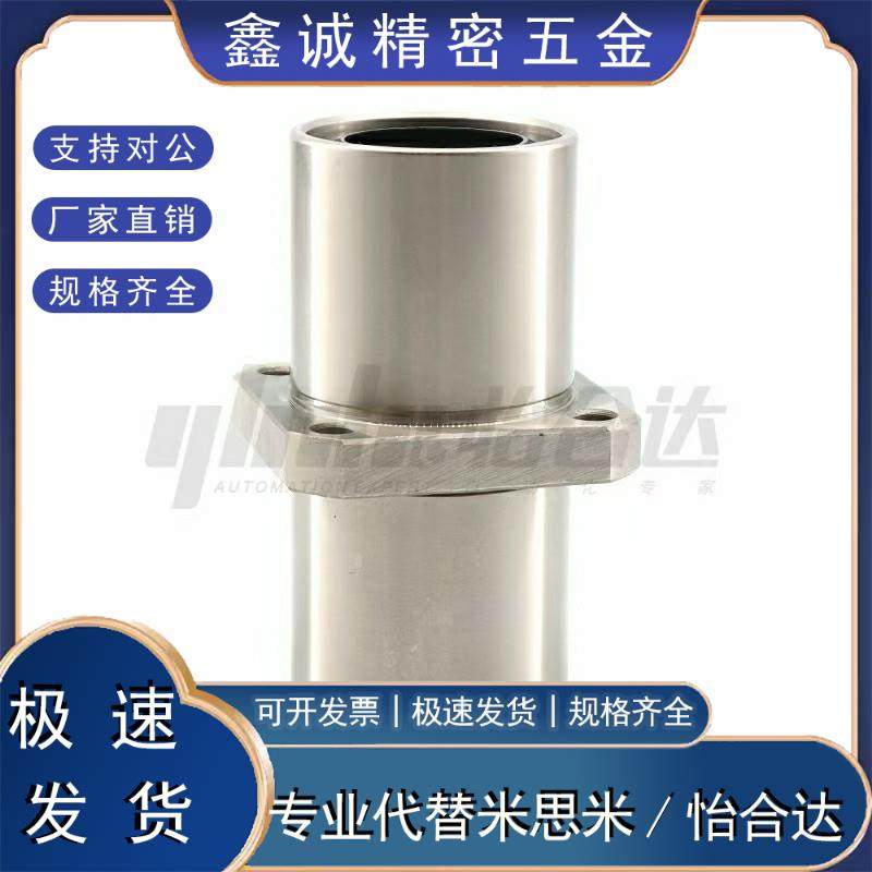 无油衬套MFCMW8/10/12/16/20/25/30/40中间法兰铜合金衬套固定座 - 图0