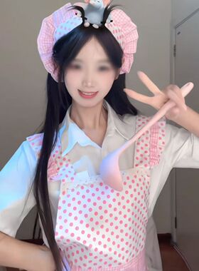 甜美粉嫩小厨娘围裙COS服万圣节