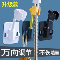 Hole-free universal shower head bracket ecstasy adjustable bathroom nozzle shower suction cup seat water heater bracket